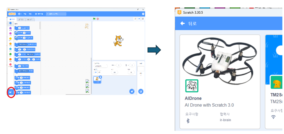 EduDrone-AI